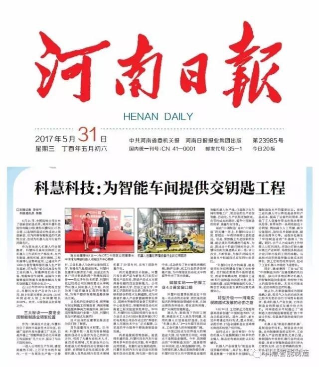 大宝娱乐-LG游戏|PT游戏|CQ9游戏