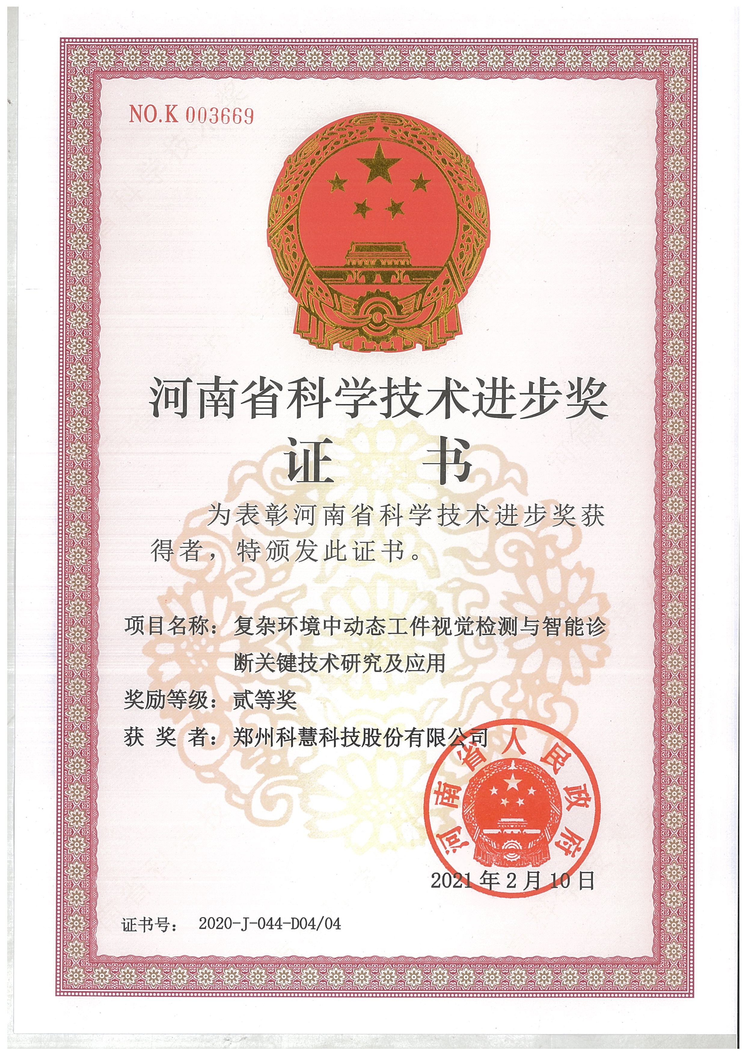 大宝娱乐-LG游戏|PT游戏|CQ9游戏